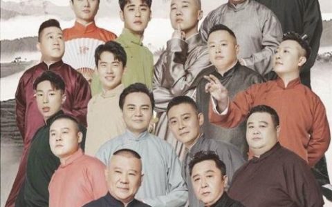 张云雷排名前十(张云雷收入最新排名)