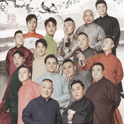 张云雷排名前十(张云雷收入最新排名)插图