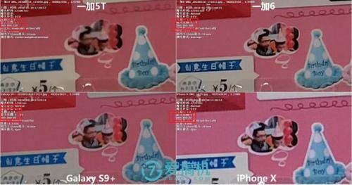 一加6发布会(一加6 新闻)插图39