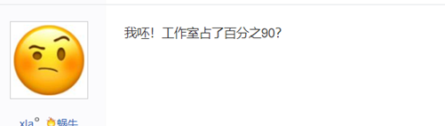 弹弹堂第一土豪(弹弹堂)插图7