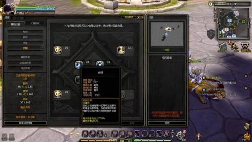 龙之谷天启金币，龙之谷一天可以刷多少金币插图13