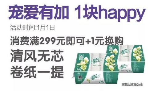 武侯区高级商场排名前十(北京哪个商场有国际一线品牌)插图17