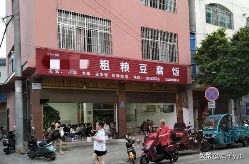 文山实惠饭店排名前十(沧州清真饭店排名)插图6