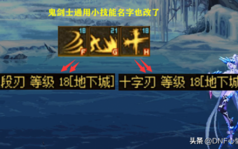鬼泣技能名字(鬼泣大招叫什么)