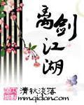 女主网游小说(单女主网游小说)插图30