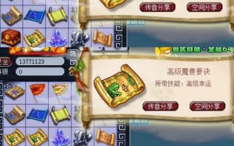 网易梦幻西游礼包(梦幻西游老号d5狗礼包)
