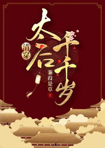 清朝纳税大户排名前十(清朝富商排名)插图2