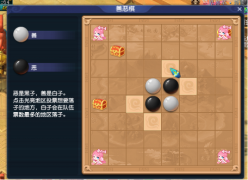 梦幻西游西梁女国剧情墓碑怎么推(梦幻西游怎么去西梁女国比较快)插图2