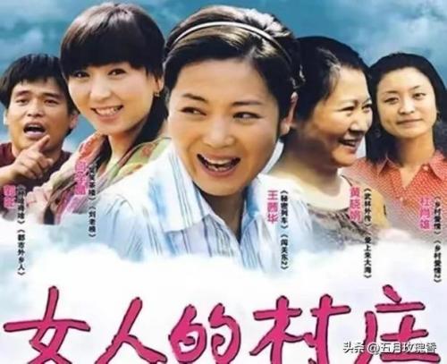 农村题材(农村题材的电视剧大全)插图3