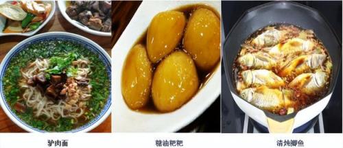 漯河砂锅美食排名前十(漯河小吃砂锅推荐)插图121
