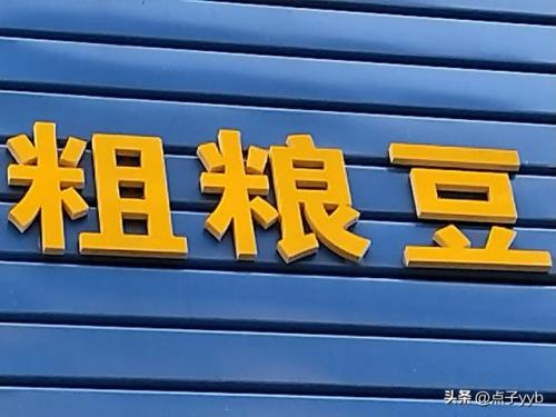 文山实惠饭店排名前十(沧州清真饭店排名)插图3