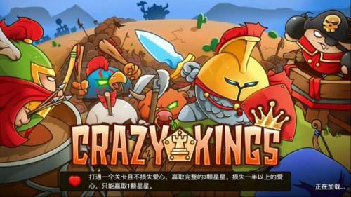 闯关塔防游戏(两边各一个城堡出兵对抗)插图4