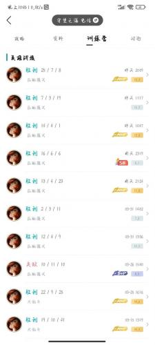 女枪出装2021(女枪爆炸出装)插图