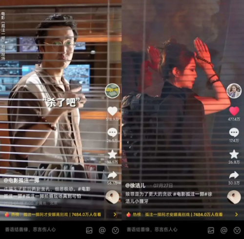 综艺拍摄公司排名前十(综艺制作公司排名)插图4
