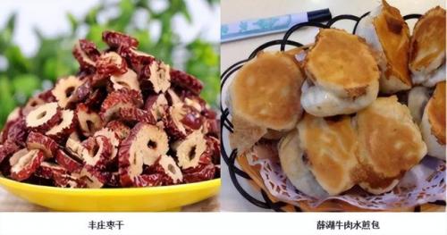 漯河砂锅美食排名前十(漯河小吃砂锅推荐)插图196