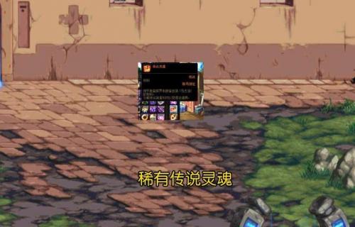 dnf魔法封印装备怎么获得(dnf魔法封印装备哪里买)插图2