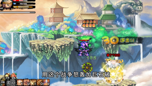 造梦西游3尾妖林易爆点(造梦西游三罗宣易爆点)插图3