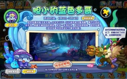 洛克王国水滴怎么得(洛克王国土王一阶)