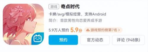 男生玩的恋爱养成游戏手游(恋爱养成游戏手机版)插图
