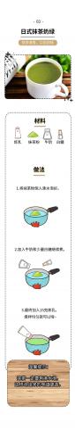 奶茶是哪个国家发明的(奶茶是哪里起源的)插图15