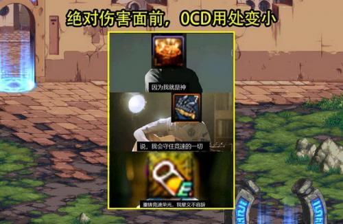 dnf药剂常用2022(dnf加伤害药剂有哪些2020)插图4