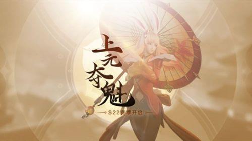 王者荣耀更新后进不去(王者荣耀今天怎么进不去游戏)插图1