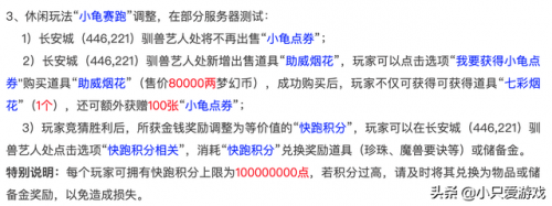 梦幻西游烟花占卜师(梦幻西游彩云之南是烟花去吗)插图9