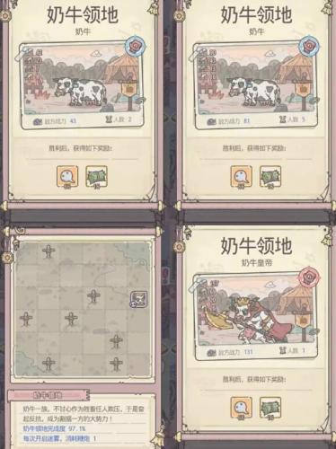 最强蜗牛众牛争霸八大领域boss解析及打法攻略(最强蜗牛最有钱的伙伴是哪一位)插图4
