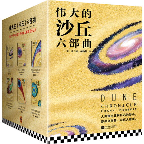 小说推荐榜(十大完结巅峰神作小说)插图13