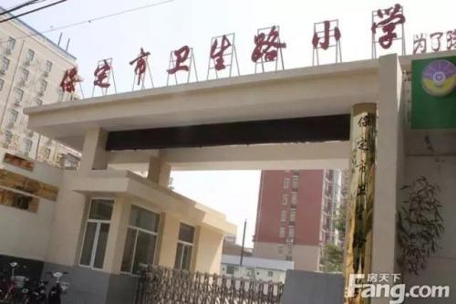 河北保定小学排名前十(保定市小学前20名排行榜)插图25