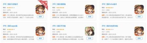 少年三国志单机版(0氪天金4武将哪个最强)插图1