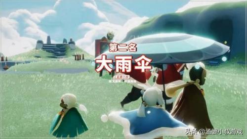 光遇雨伞激活码(光遇兑换码领取雨伞的方法)插图3