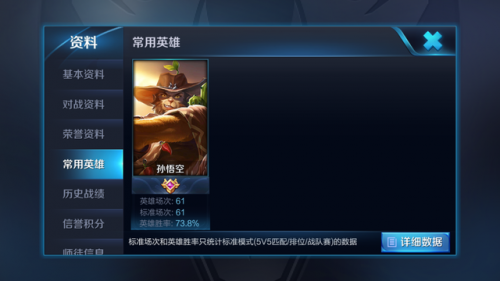 斗战神猴子攻速达到多少合适(斗战神猴子怎么堆攻速)插图1