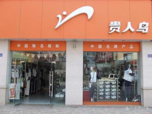 最新健身品牌排名前十(健身套装品牌批发)插图