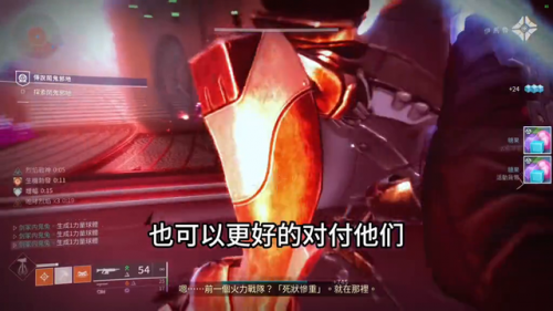 火炬之光2套装合成攻略(火炬之光2单机职业选择)插图3