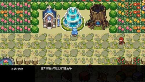 dnf远古宝藏的线索怎么获得(航海日记宝物线索3个有2个)插图9