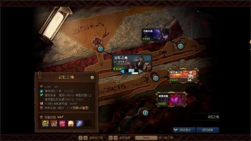 dnf远古记忆(dnf装备图鉴大全)插图12