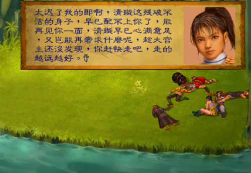 阿修罗之怒剧情(阿修罗和转轮王的关系)插图16