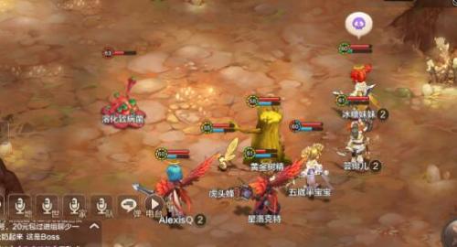 魔力宝贝手游鲶鱼王副本过关技巧(魔力宝贝手游地宫boss攻略)插图