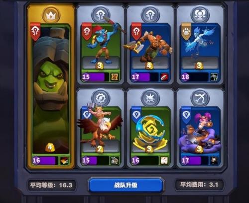 魔域世界手游，魔域正版手游哪个职业好插图7