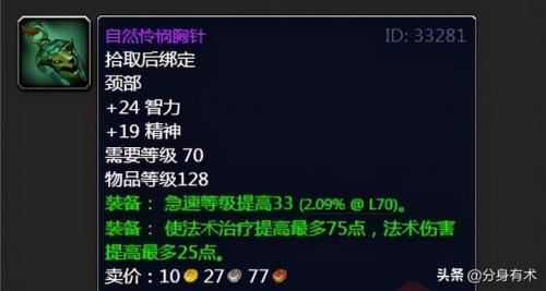 祖阿曼掉落(阿曼在世界地图上的位置)插图3