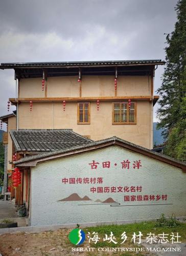宁德古田名宿排名前十(古田县民宿排名前十)插图1