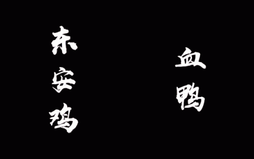 珠山油炸粑粑做法(潭下油炸粑粑做法)插图62