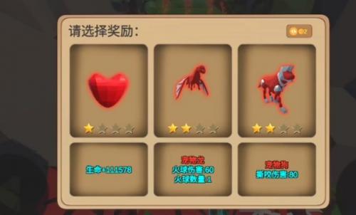 箭箭剑怎么打boss 刷boss技巧​​​​​​​分享(箭箭剑手机版攻略)插图1