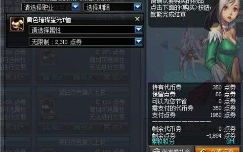 dnf合天空套技巧分享(dnf女鬼剑天空套大全)