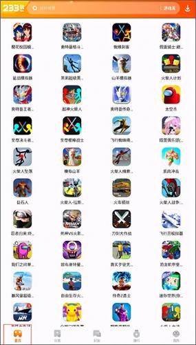 233乐园正版不用登录可以玩的(无需注册登录的游戏)插图1
