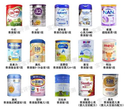 港版美素奶粉最新事件(美素佳儿港版和新加坡版区别)插图2