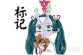 阴阳师体验服12月30日更新战斗快捷表情一览(阴阳师版本更新)插图3