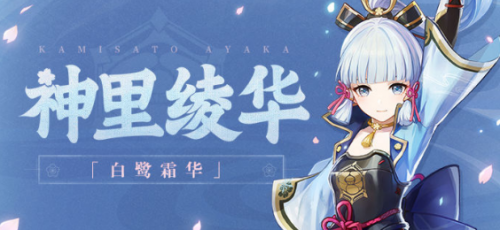 染血骑士套装适合谁(原神入门基础知识)插图14