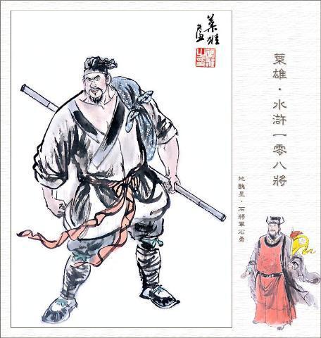 七十二地煞(七十二地煞甄子丹武侠电影)插图62